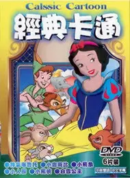 在飛比找樂天市場購物網優惠-迪士尼 經典卡通 /6DVD