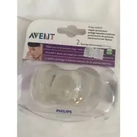 在飛比找蝦皮購物優惠-Philips Avent 乳頭保護罩-一般型(2入)