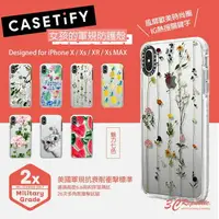 在飛比找樂天市場購物網優惠-CASETiFY iPhone X Xs XR Xs MAX