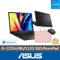 在飛比找momo購物網優惠-【ASUS】筆電包/滑鼠組★14吋i5輕薄筆電(VivoBo