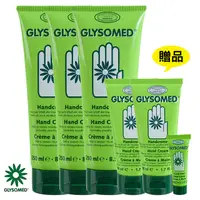 在飛比找PChome24h購物優惠-GLYSOMED葛妮絲 甘菊護手霜(滋潤型) 淡雅清香250