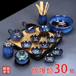 窯變整套傢用夏季套裝功夫茶具?大促白瓷?茶具?爆品景德鎮蓋碗??限時?陶瓷泡茶具茶具組茶杯套裝??好物