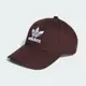 adidas 愛迪達 帽子 棒球帽 運動帽 遮陽帽 三葉草 BASEB CLASS TRE 咖啡 IL4846