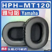 在飛比找蝦皮購物優惠-【滿減免運】適用Yamaha 雅馬哈 HPH-MT120耳罩