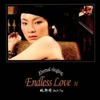 在飛比找誠品線上優惠-Endless Love IV: Eternal Singi