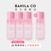 在飛比找蝦皮商城優惠-【BANILA CO】ZERO零感肌瞬卸眼唇卸妝液 99ml