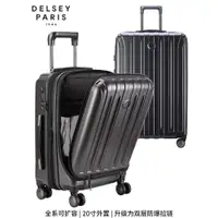 在飛比找ETMall東森購物網優惠-delsey法國大使可擴容北京拉桿箱