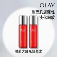 在飛比找momo購物網優惠-【OLAY 歐蕾】新生高效緊膚水2入組