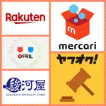 日拍代購 日本網站 代購 代標 代收 YAHOO 樂天 RAKUMA PAYPAY 駿河屋 MERCARI AMAZON