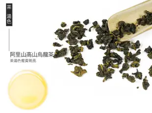 DODD Tea 杜爾德 精選 阿里山高山茶+碳培凍頂烏龍 茶葉禮盒(150g各1) (6.8折)