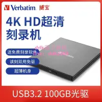 在飛比找露天拍賣優惠-[現貨]威寶USB3.2外置藍光刻錄機4K UHD移動臺式筆