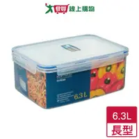 在飛比找蝦皮商城優惠-KEYWAY 天廚長型保鮮盒KIR6300(6.3L)【愛買