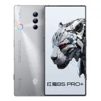 在飛比找京東台灣優惠-努比亞 nubia 紅魔8S Pro+ 16GB+512GB