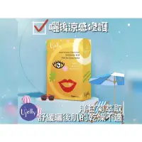 在飛比找蝦皮購物優惠-【Ujelly優綺麗】曬後補水舒緩 曬後修護涼 感面膜-5入