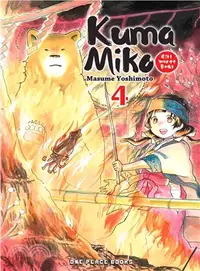 在飛比找三民網路書店優惠-Kuma Miko 4