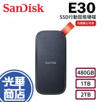 在飛比找蝦皮購物優惠-SanDisk E30 1TB 2.5吋 固態硬碟 SSD 