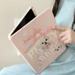 粉色卡通可愛寶寶小狗適用於 IPAD10.2 外殼 IPAD10TH GENERATION 5TH COVER MINI