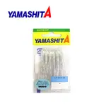 【漁樂商行】日本YAMASHITA 小頭烏賊 LPイカナゴオーロラ A、B、K70、KE1、KE2、夜光系列 釣魚配件