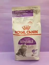 在飛比找Yahoo!奇摩拍賣優惠-☘️小福袋☘️法國皇家ROYAL CANIN 《 腸胃敏感成