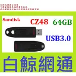 含稅全新公司貨@SANDISK CZ48 64GB 64G ULTRA USB3.0 隨身碟