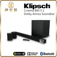 在飛比找蝦皮購物優惠-Klipsch 古力奇 Cinema 800 5.1 Sou