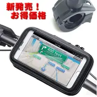 在飛比找蝦皮購物優惠-ktm tomtom trywin 2 deluxe las