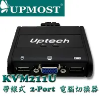 在飛比找蝦皮購物優惠-【MR3C】含稅 UPMOST登昌恆 Uptech KVM2