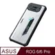 XUNDD 甲蟲系列 ASUS ROG Phone 6/6 Pro AI2201 防摔保護軟殼