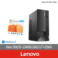 在飛比找momo購物網優惠-【Lenovo】微軟M365組★i5十核心商用電腦(Neo5