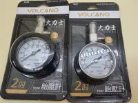 在飛比找Yahoo!奇摩拍賣優惠-【新鴻昌】大力士 VOLCANO TG07 專業圓型 胎壓計