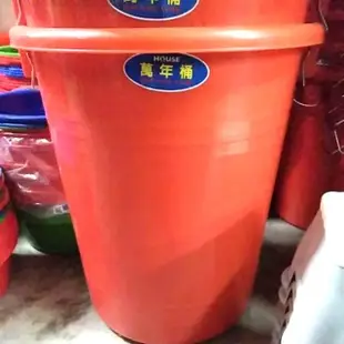 萬年桶 (含蓋子)  超級桶86L 儲水桶 垃圾桶 收納桶 儲運桶 回收桶 廚餘桶 水桶