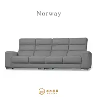 在飛比找PChome24h購物優惠-【本木】挪威 護腰高回彈半牛皮沙發 4人坐