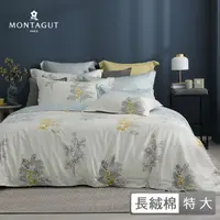 在飛比找momo購物網優惠-【MONTAGUT 夢特嬌】60支長絨棉薄被套床包組-秋意山