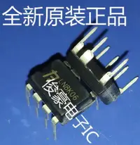 在飛比找露天拍賣優惠-卡卡電子~LN8K06 全新原裝 電磁爐高壓力鍋常用電源管理