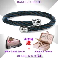 在飛比找momo購物網優惠-【CHARRIOL 夏利豪】Bangle Celtic 凱爾