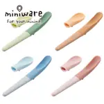 美國 MINIWARE 蹺蹺板兩用湯匙組 餵食湯匙 矽膠湯匙(4色可選)