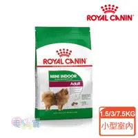 在飛比找蝦皮商城優惠-【法國皇家Royal Canin】MNINA小型室內成犬專用