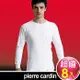 Pierre Cardin皮爾卡登 排汗厚暖棉圓領長袖衫(8件組)