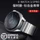 錶帶 手錶配件華為Watch3Pro鈦金屬表帶同款gt2pro保時捷鈦灰尊享版GT246非鈦合金watch3手表表帶GT
