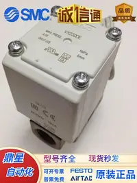 在飛比找Yahoo!奇摩拍賣優惠-VX230DE VX230LA 日本SMC原裝正品直動式兩通