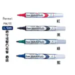 【喵舍文房具】PENTEL 飛龍/細字後壓白板筆 圓頭 MAXIFLO/ MWL5S