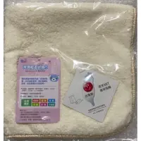 在飛比找蝦皮購物優惠-Sebamed 施巴5.5 寶寶輕柔安撫巾（聊聊免運）