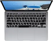 Keyboard Cover for MacBook Air w/Magic Keyboard - 13" (2020+) - ISO (Greek)