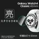 亮面螢幕保護貼 SAMSUNG 三星 Galaxy Watch4 Classic 42mm / 46mm 智慧手錶 保護貼【3入/組】軟性 亮貼 亮面貼 保護膜