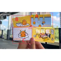 在飛比找蝦皮購物優惠-現貨 泰國空鐵卡 蛋黃哥 GUDETAMA 兔子卡 Rabb