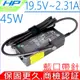 HP 變壓器 惠普 19.5V,2.31A,45W,13-m001tu,13-m002tu,11-d019tu,11-d031tu,14-D036TU,14-Z000,HSTNN-LA35,HSTNN-CA40