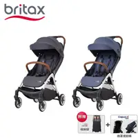 在飛比找蝦皮商城優惠-Britax Römer 英國 Gravity II 自動收