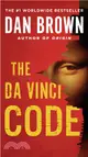 The Da Vinci Code (平裝本)
