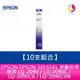 【10支組合】EPSON S015541 原廠色帶 適用 LQ-2090 / LQ-2090C / LQ-2090CII / LQ-2090CIIN