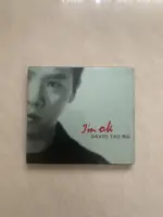 陶喆 I'M OK 俠客首版 CD 附外膠盒 俠客唱片發行原版 非再版 #9